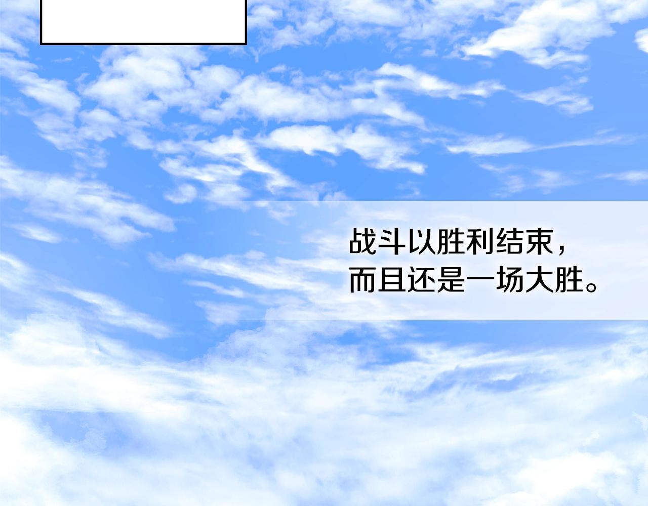第2季第26话 首胜85