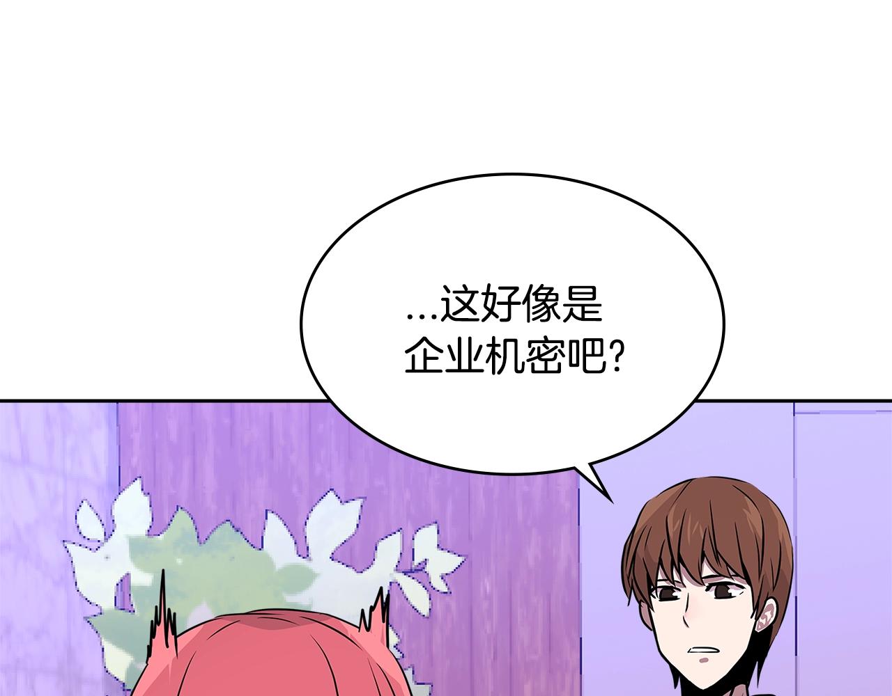 第3季第2话 新功能59