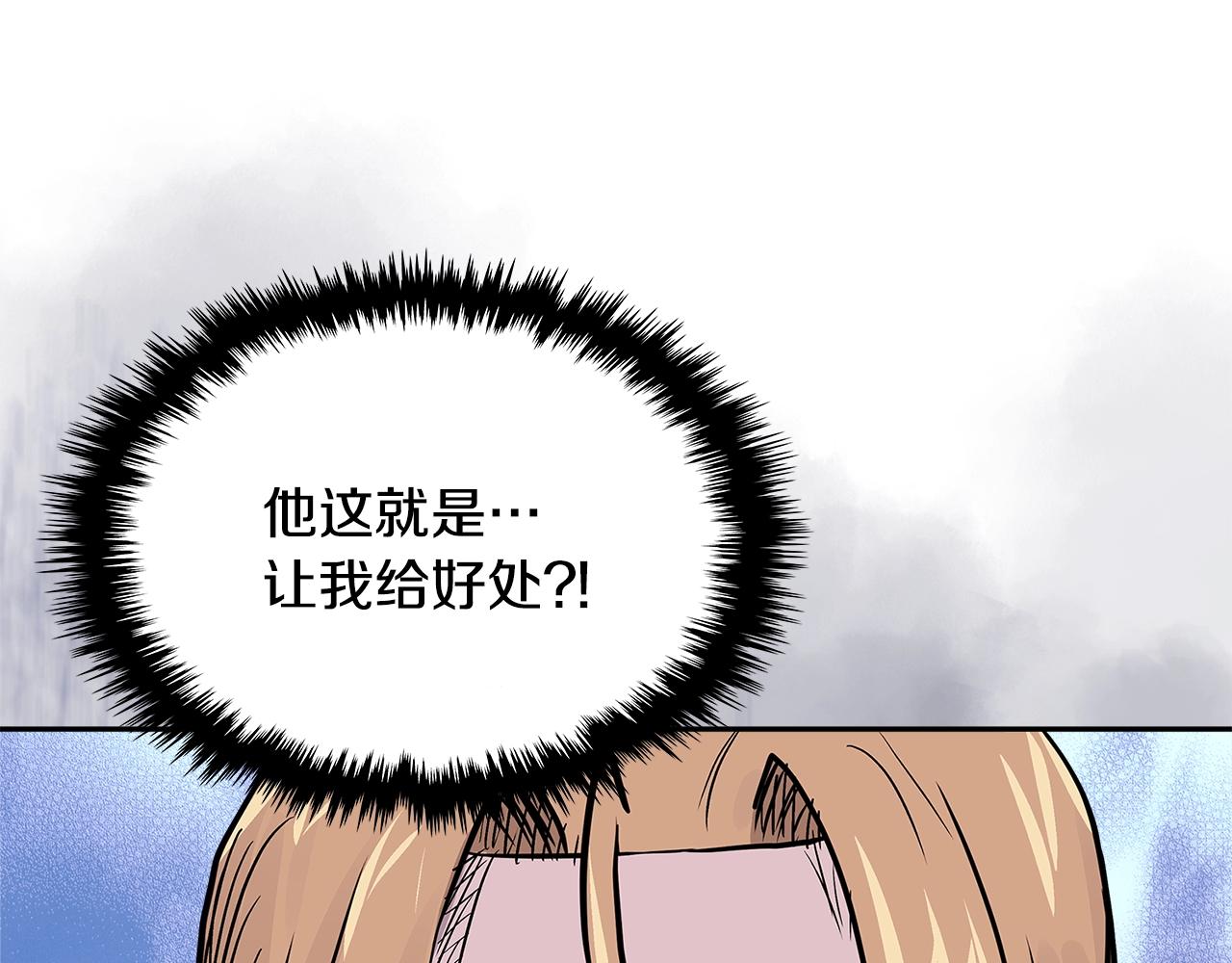 第4季第24话 看我眼色行事206