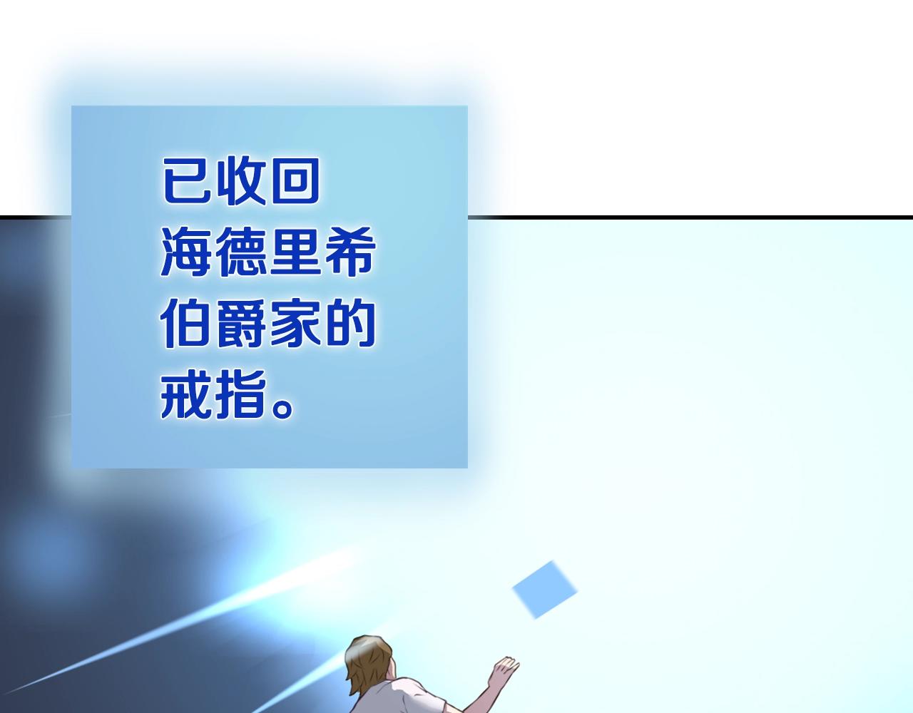 第16话 灵界75