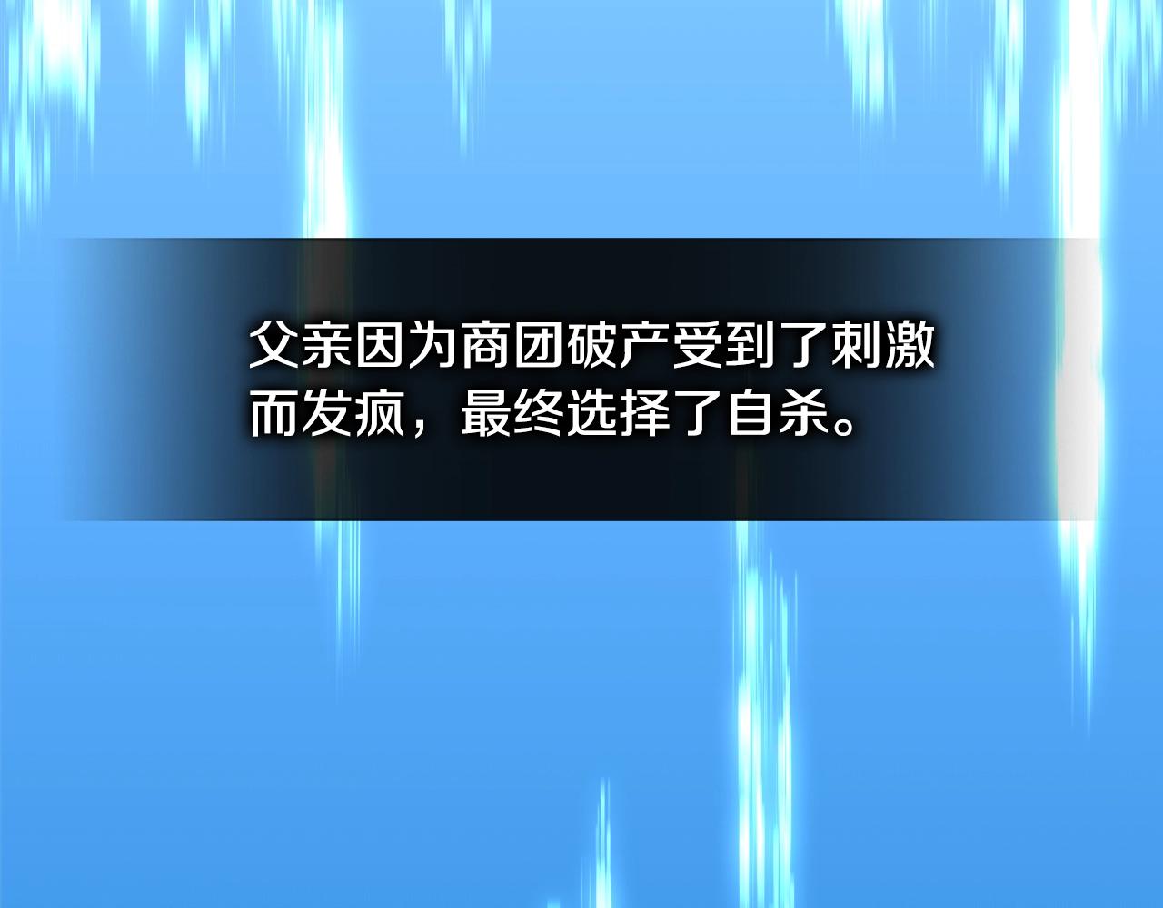 第3季第41话 复仇任务5