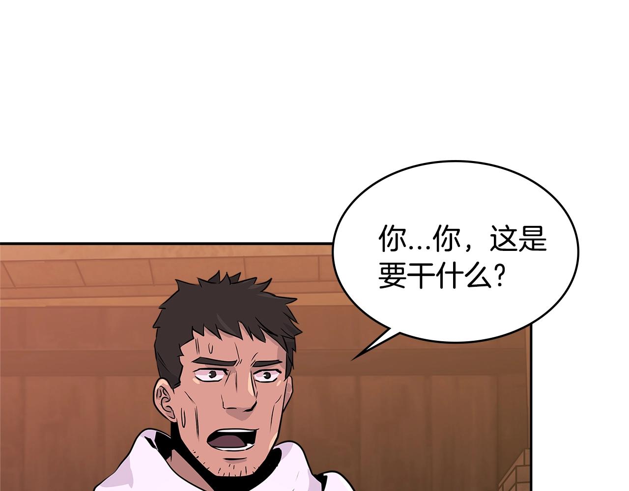 第2季第20话 希望36