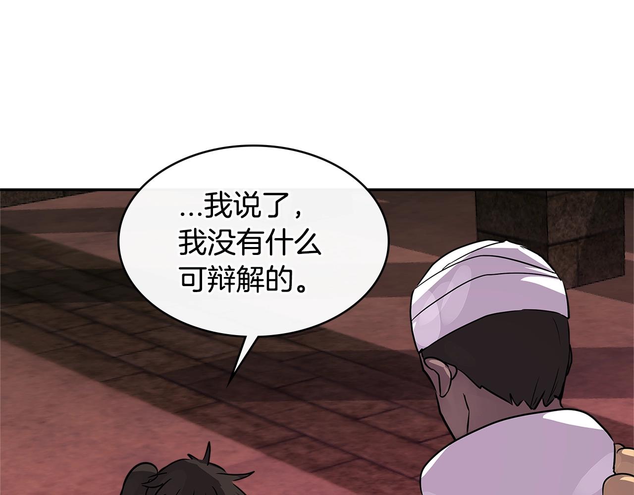 第2季第33话 认同51