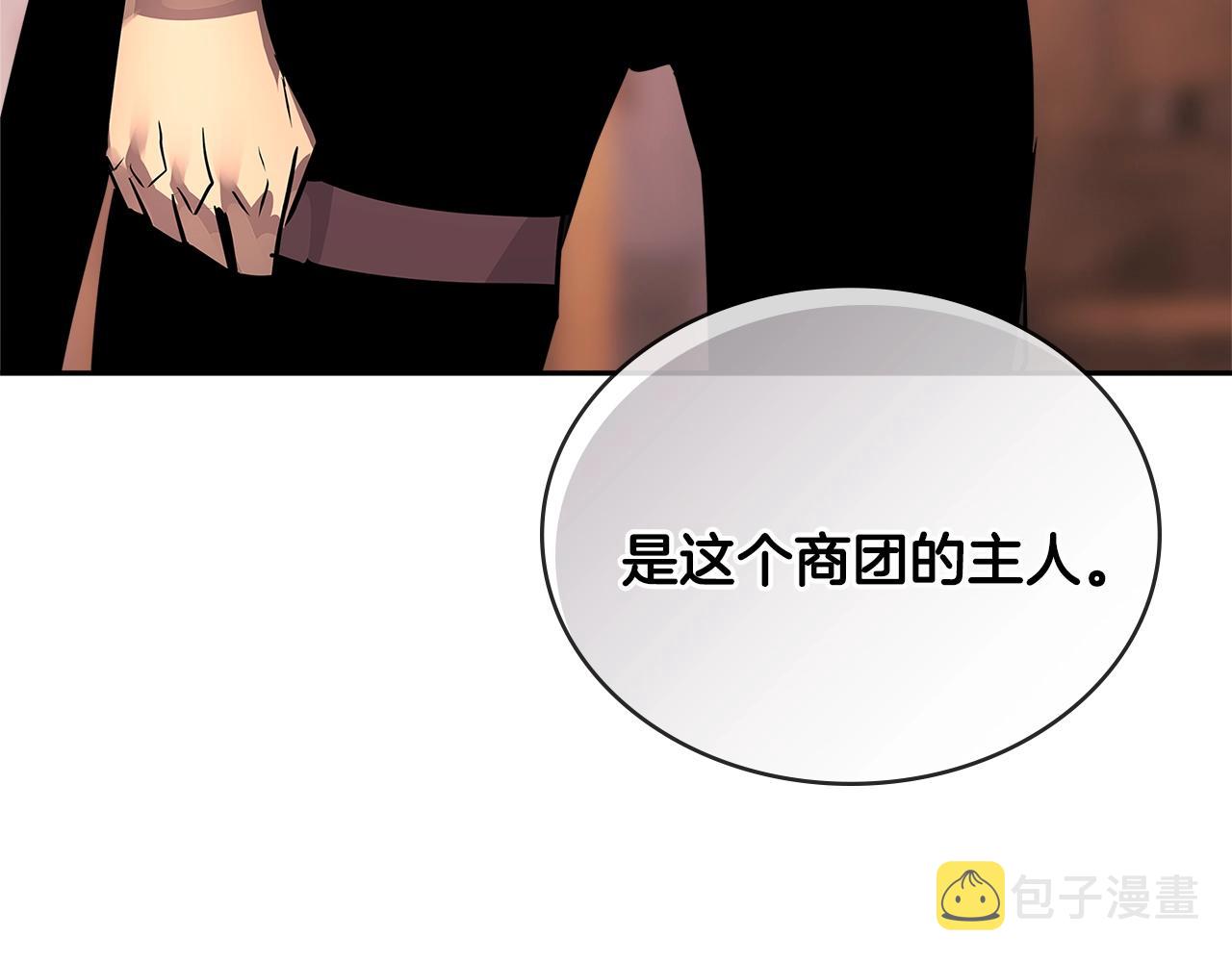 第2季第31话 主角38