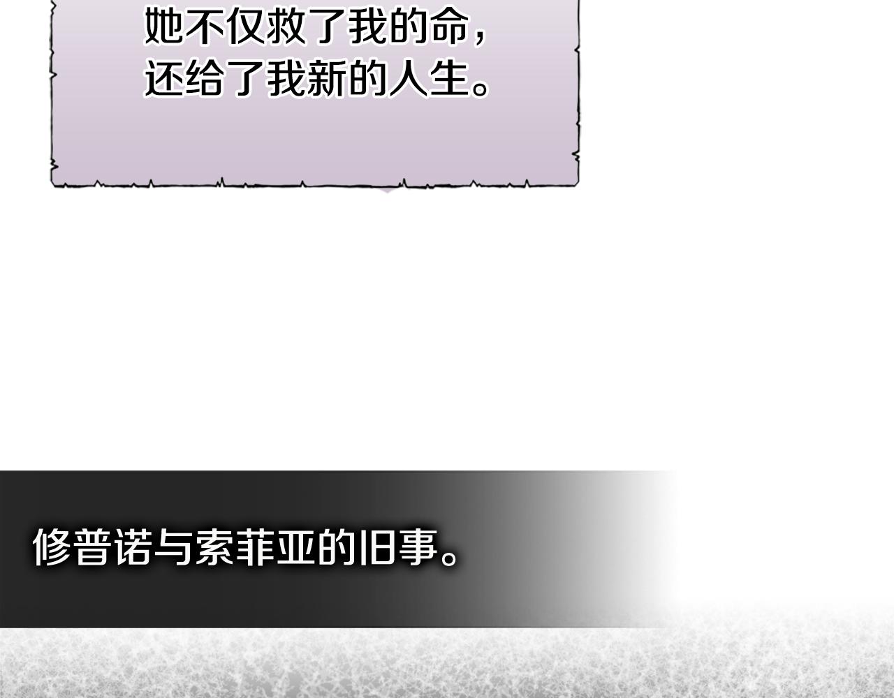 第12话 突发任务40