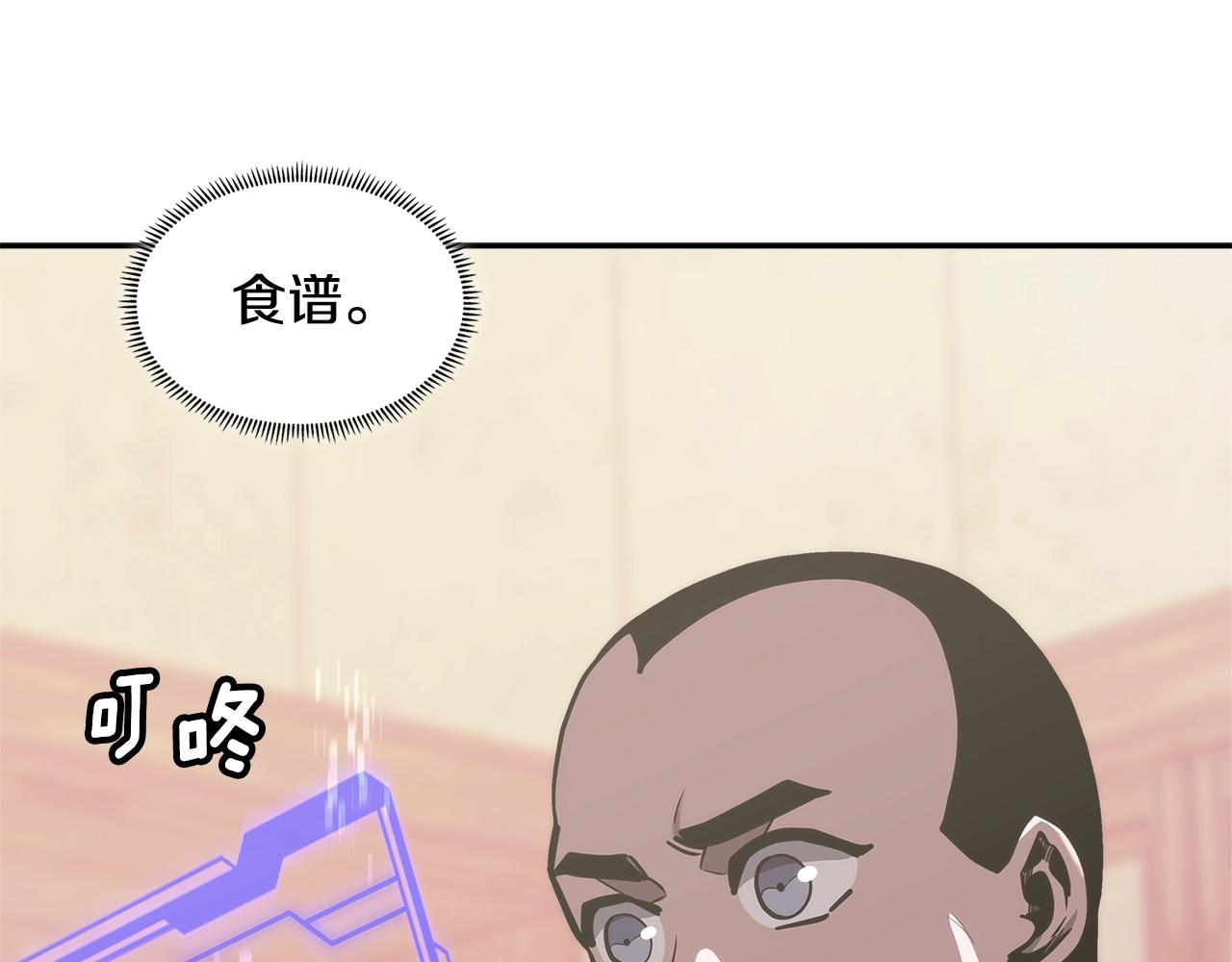 第18话 前功尽弃2
