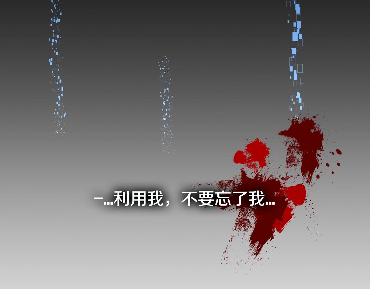 第3季第6话 骑士210