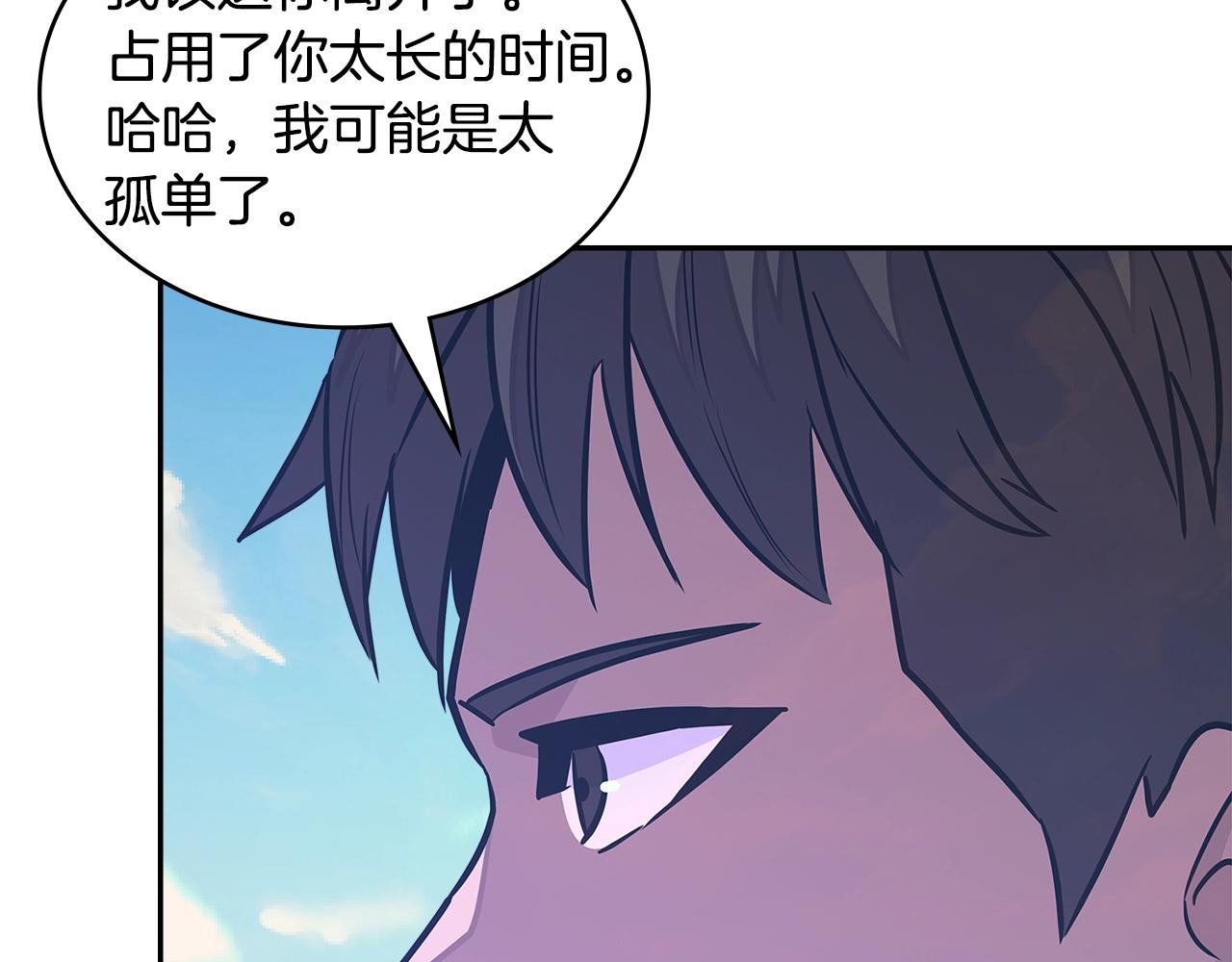 第3季第27话 特殊戒指38