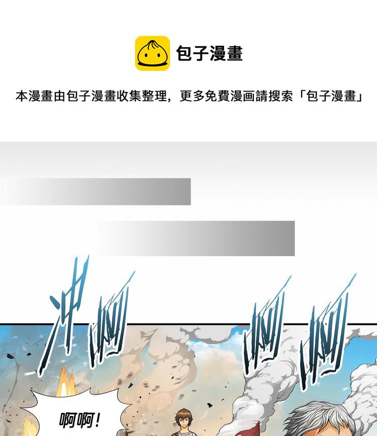 第1话 灵就业网站12