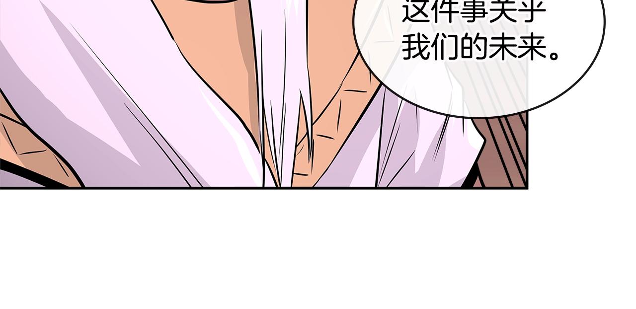 第3季第9话 人 干 事 ？65