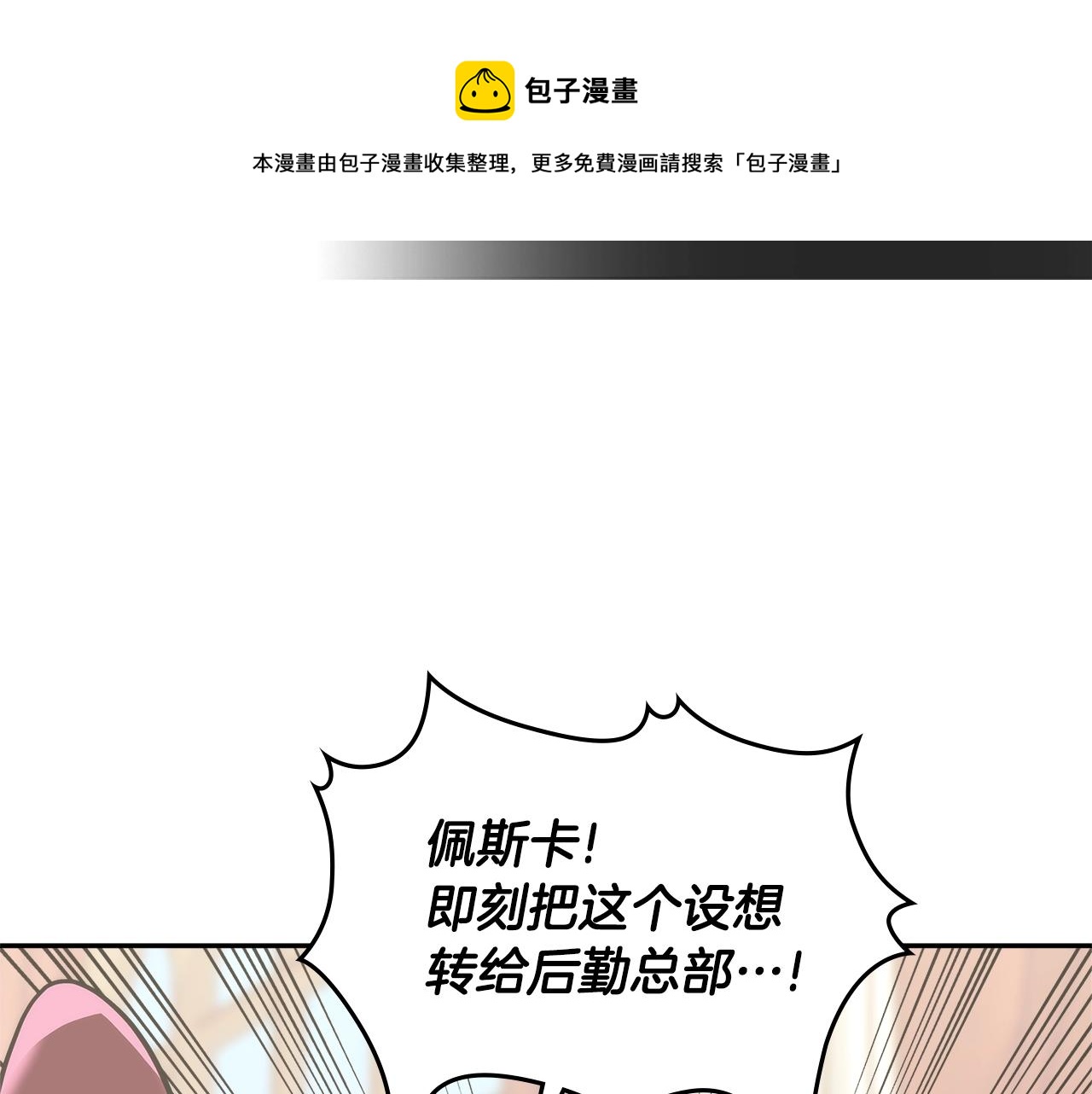 第4季第61话 标准化186