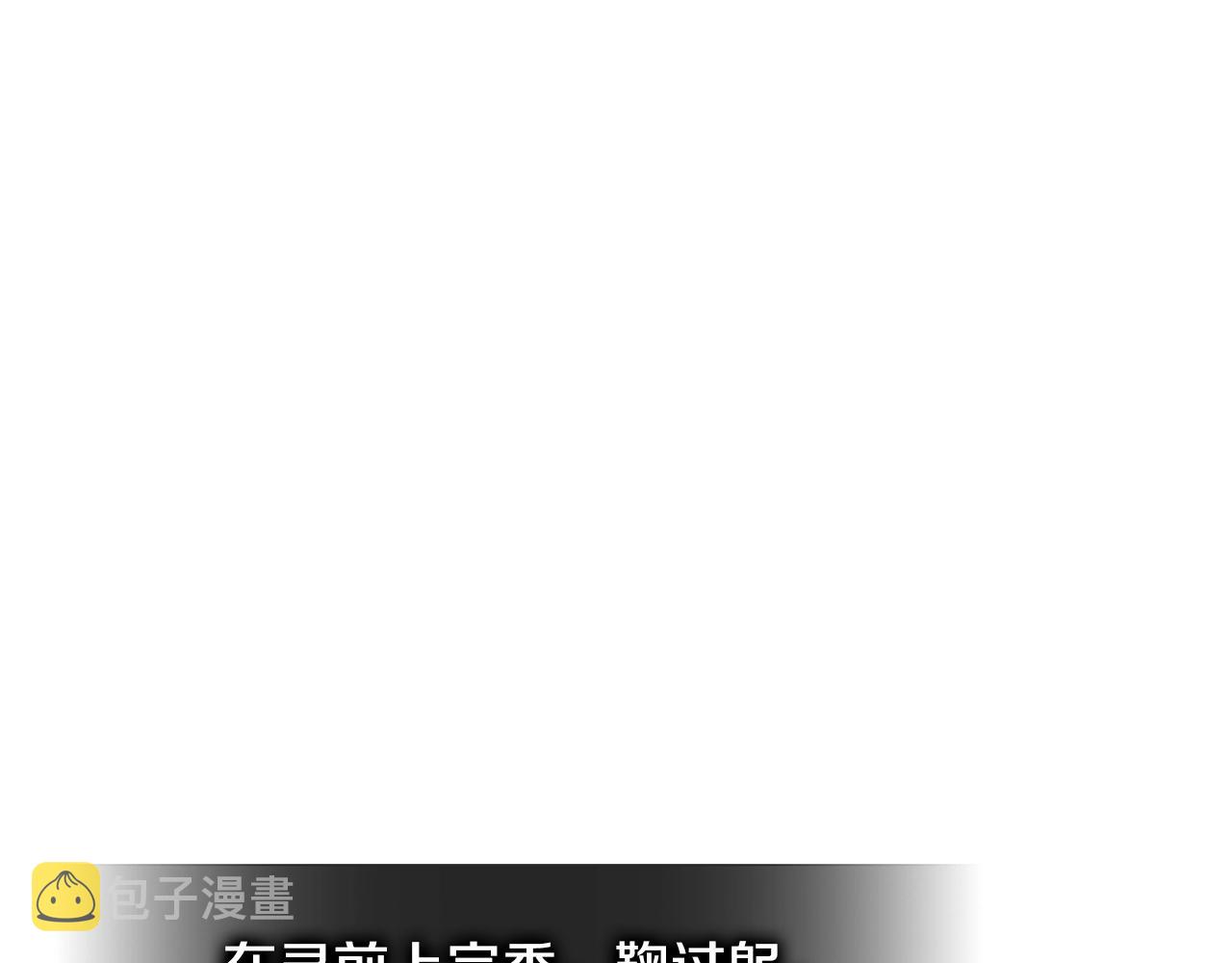 第3季第47话 逃避33