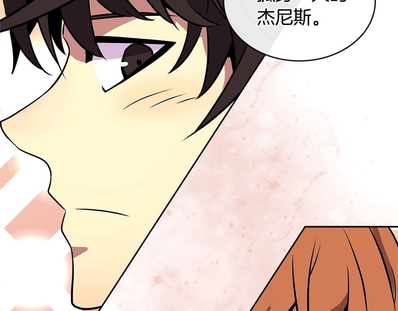 第3季第12话 怪物首领84