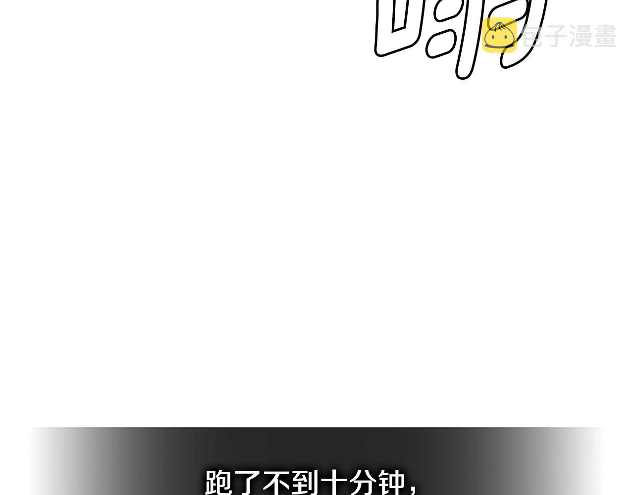 第3季第35话 富家子弟的挑衅44