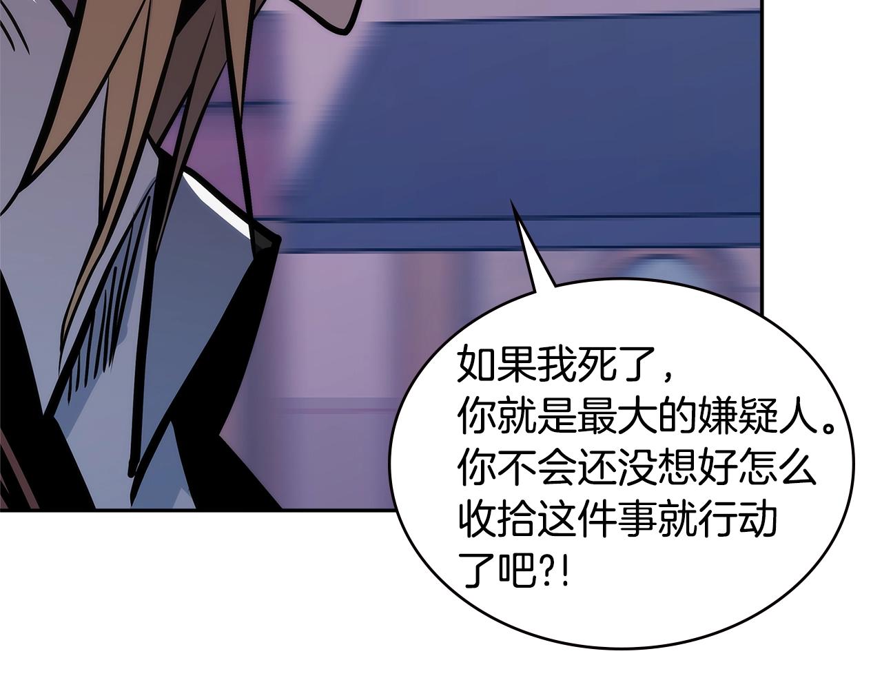 第4季第65话 扭转乾坤75