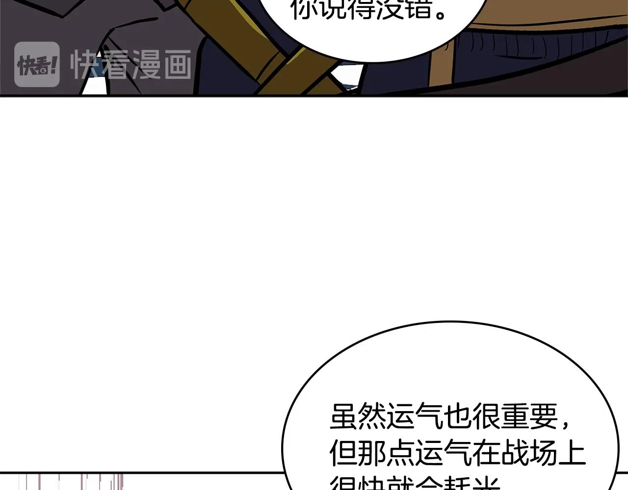 第4季第28话 投资144