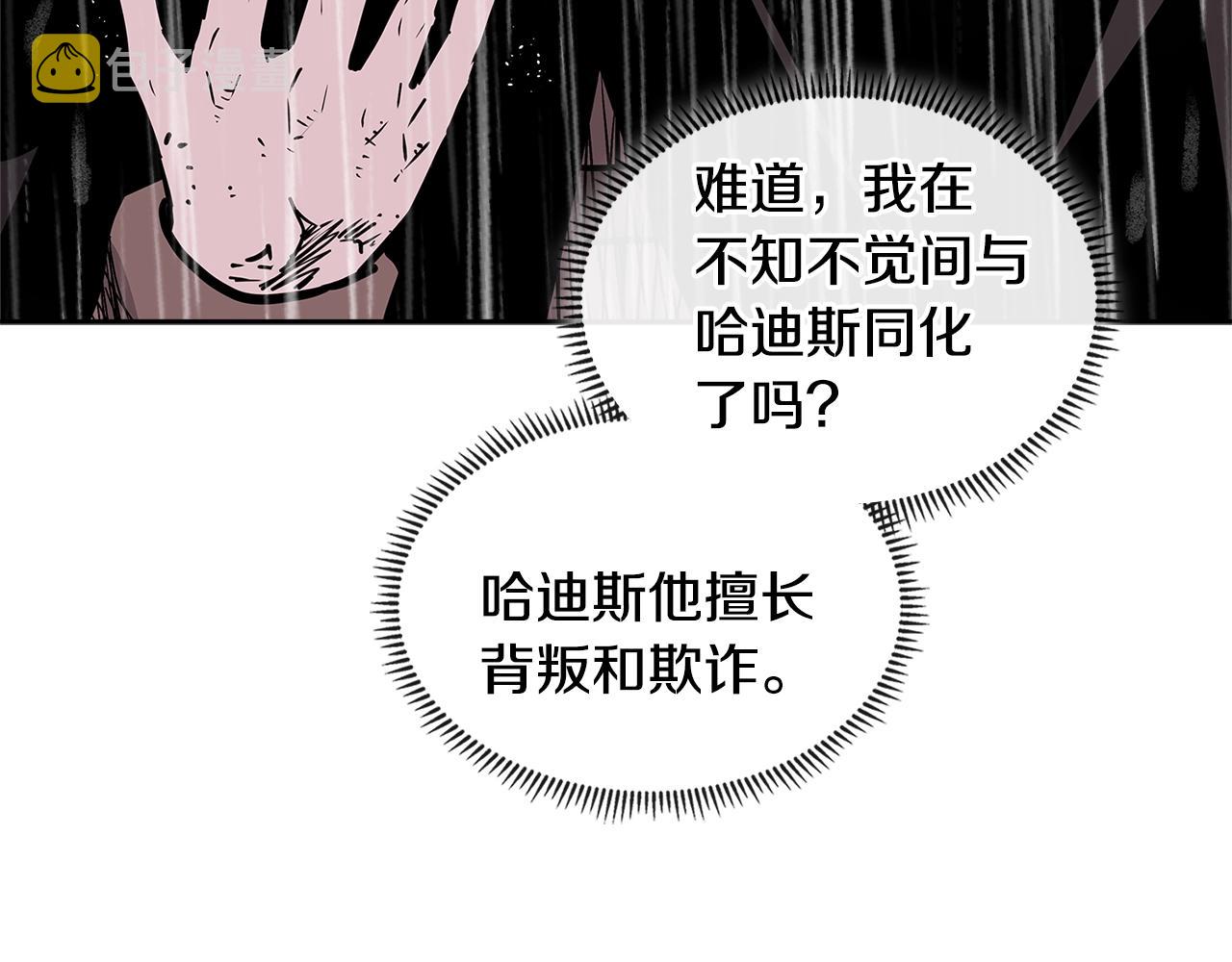 第4季第19话 背负罪恶146