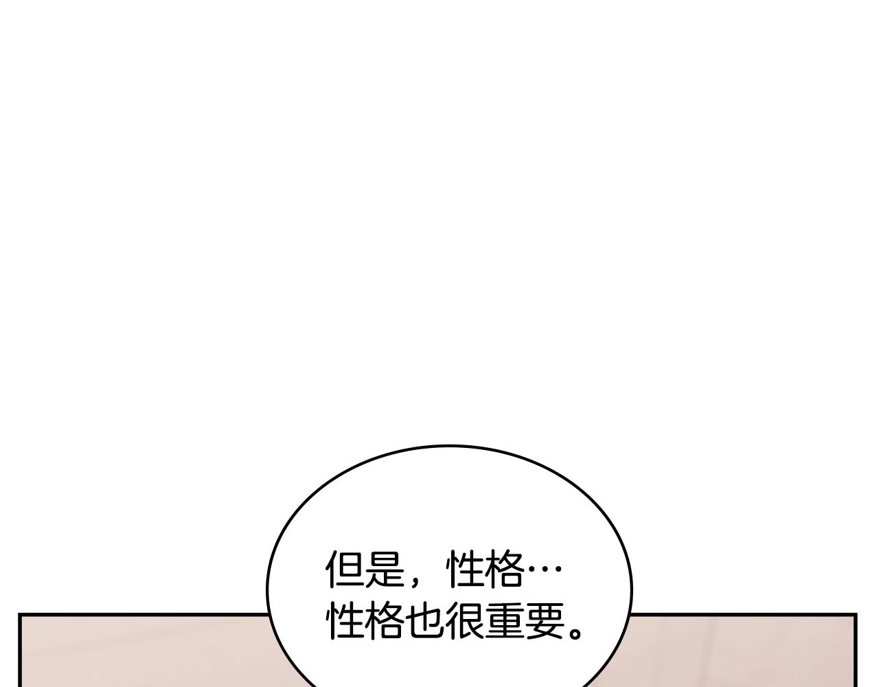 第25话 爱情的原理144