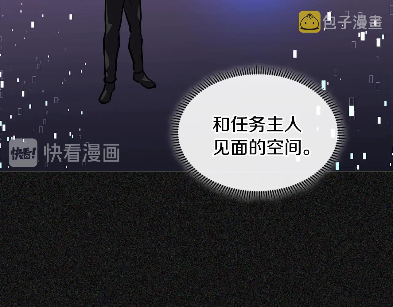 第4季第5话 任务消失？!144