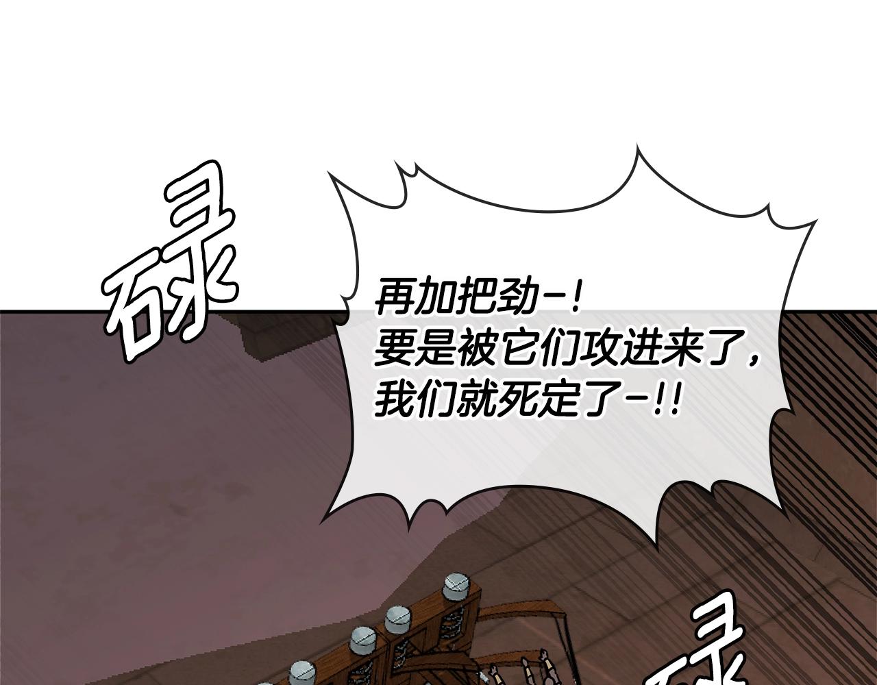 第2季第24话 紧迫91