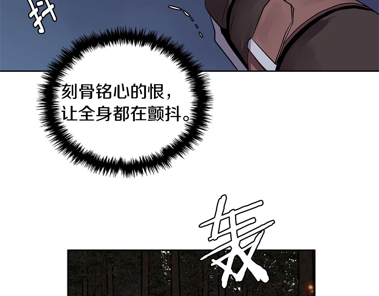 第2季第1话 杀意118