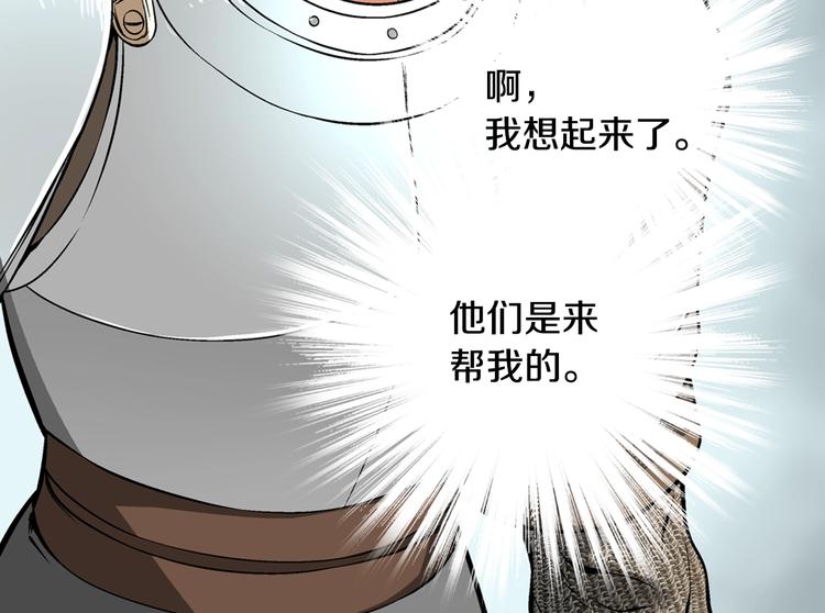 第6话 这次的任务过於混乱84