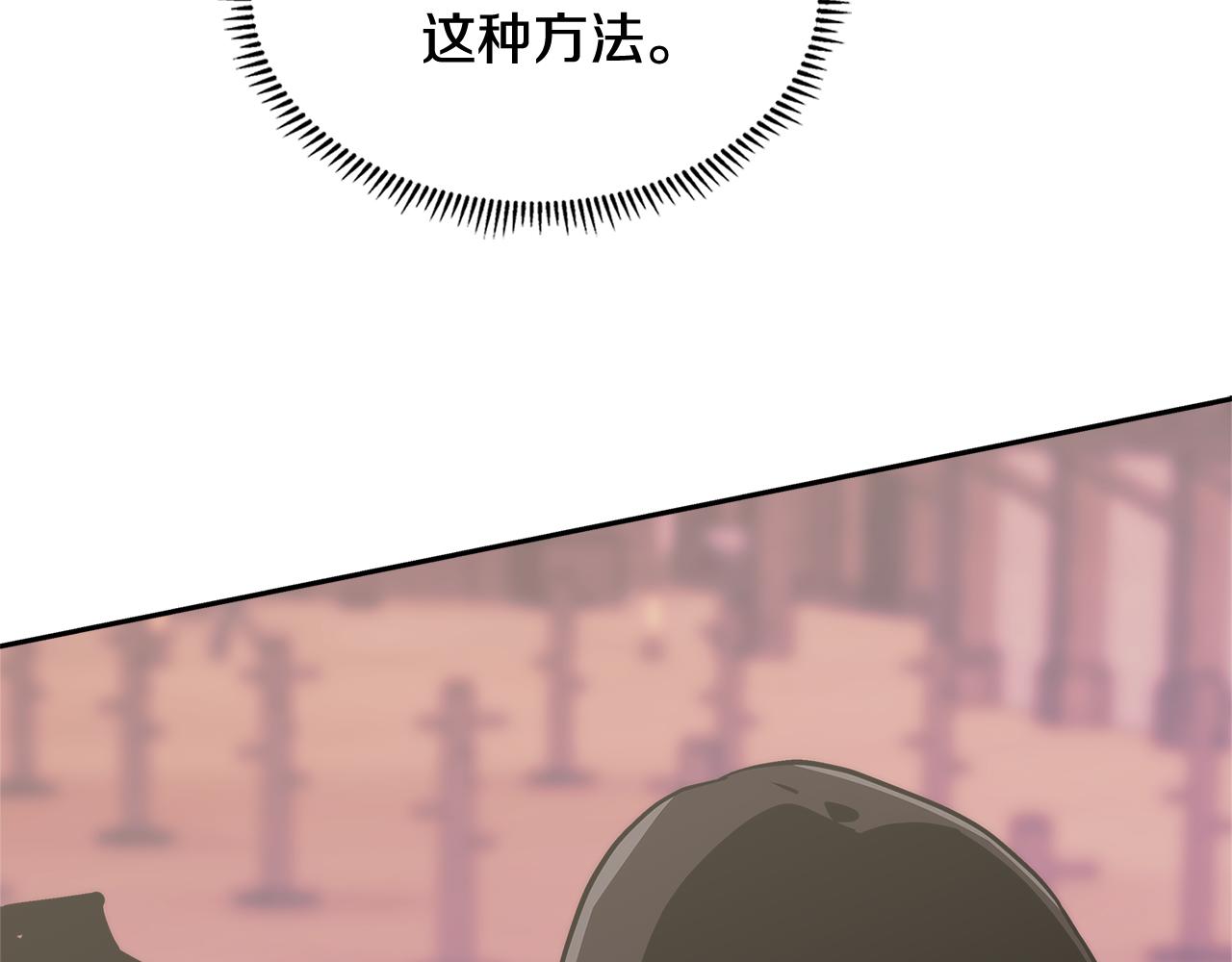 第15话 人情163