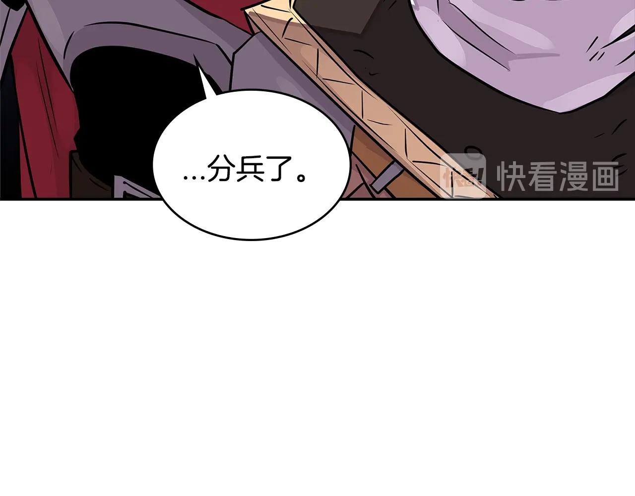 第3季第22话 上当了吧！118