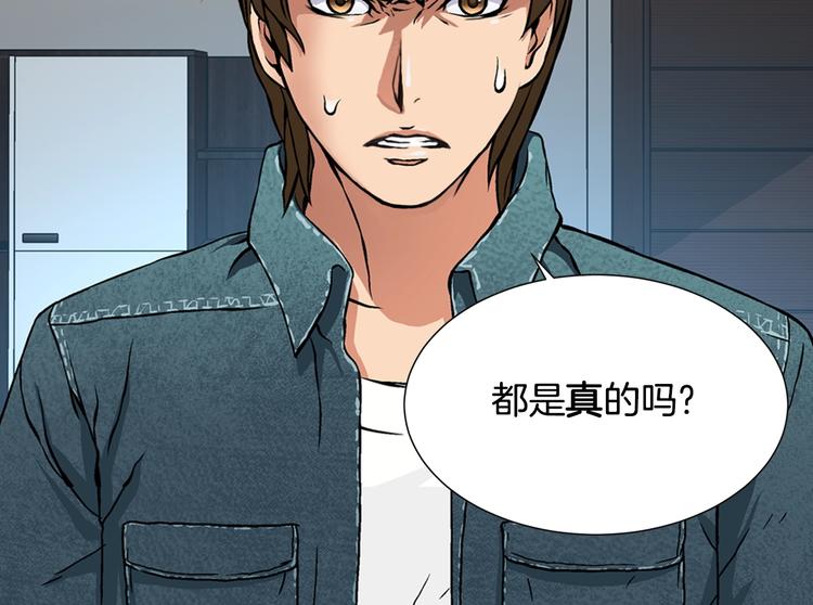 第4话 这个经理过於美貌126