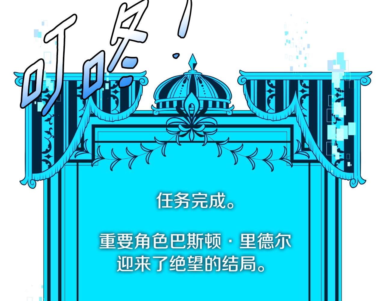 第4季第65话 扭转乾坤220