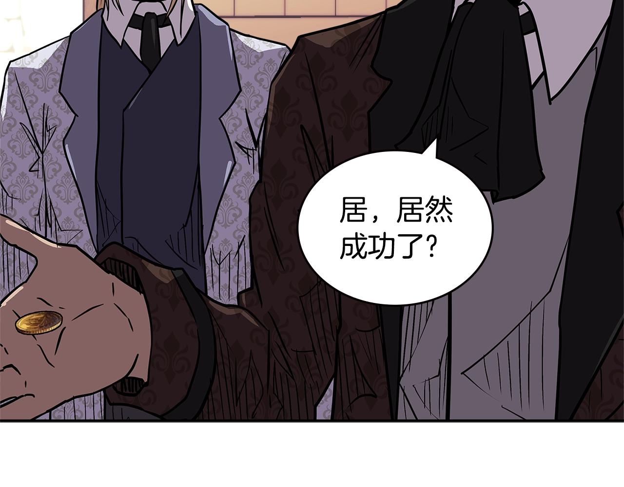 第4季第31话 生意人132