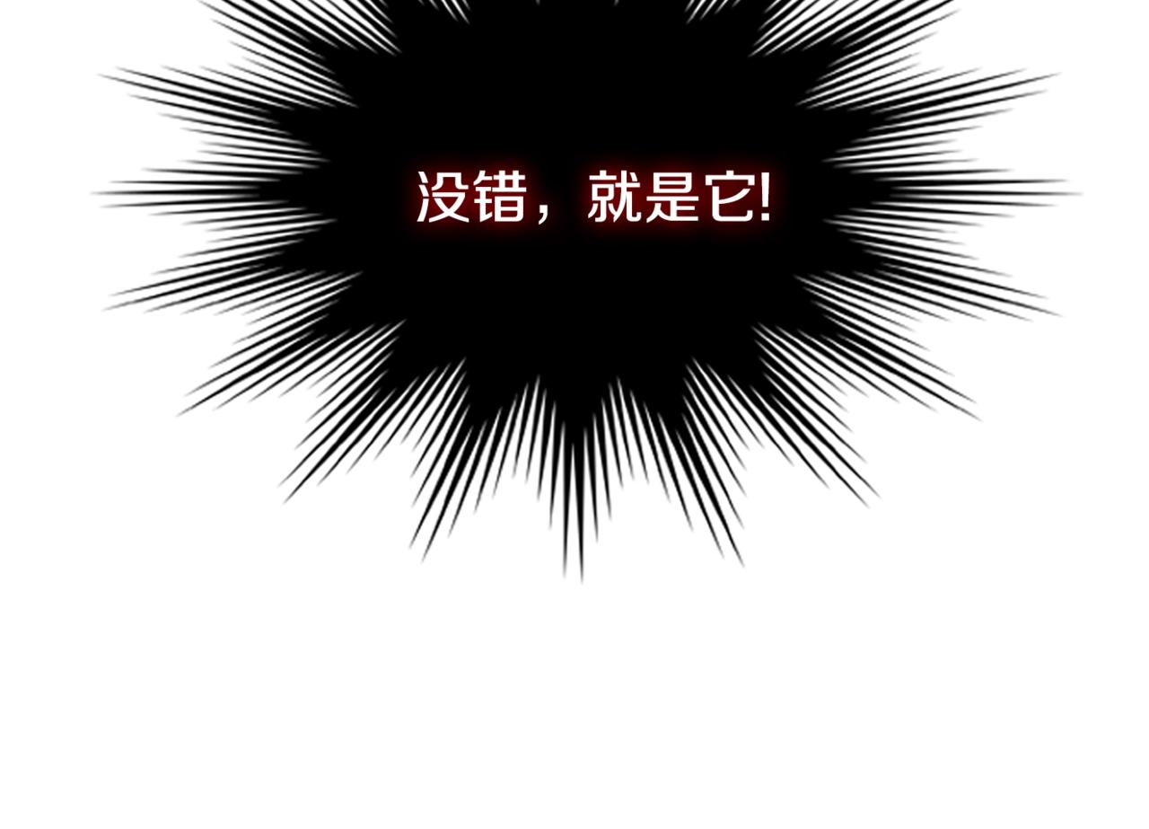 第4季第28话 投资12