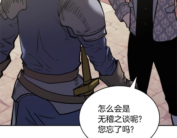 第4季第57话 计划43