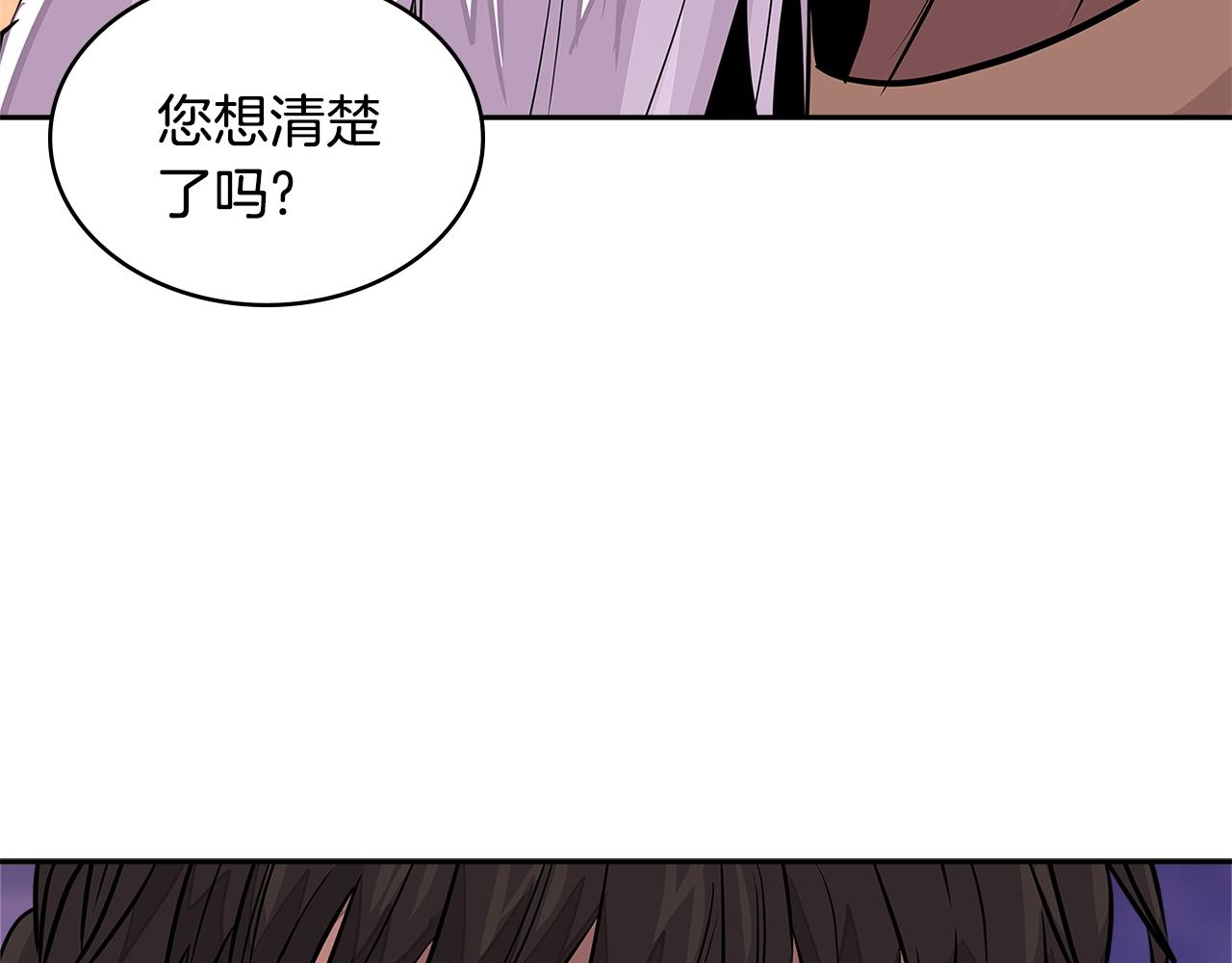 第3季第26话 威胁30