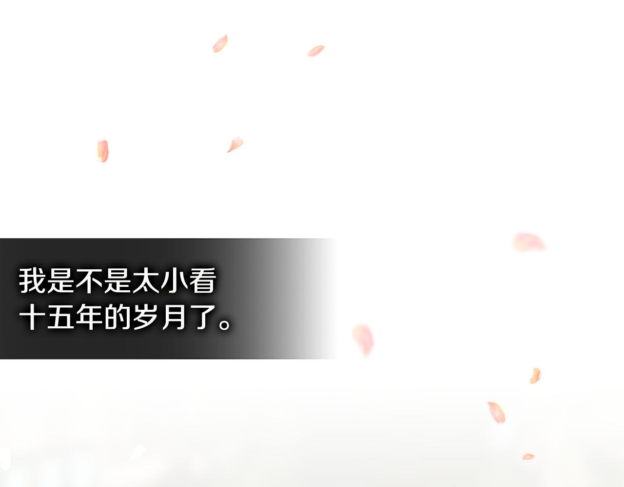 第8话 该死的恋爱31