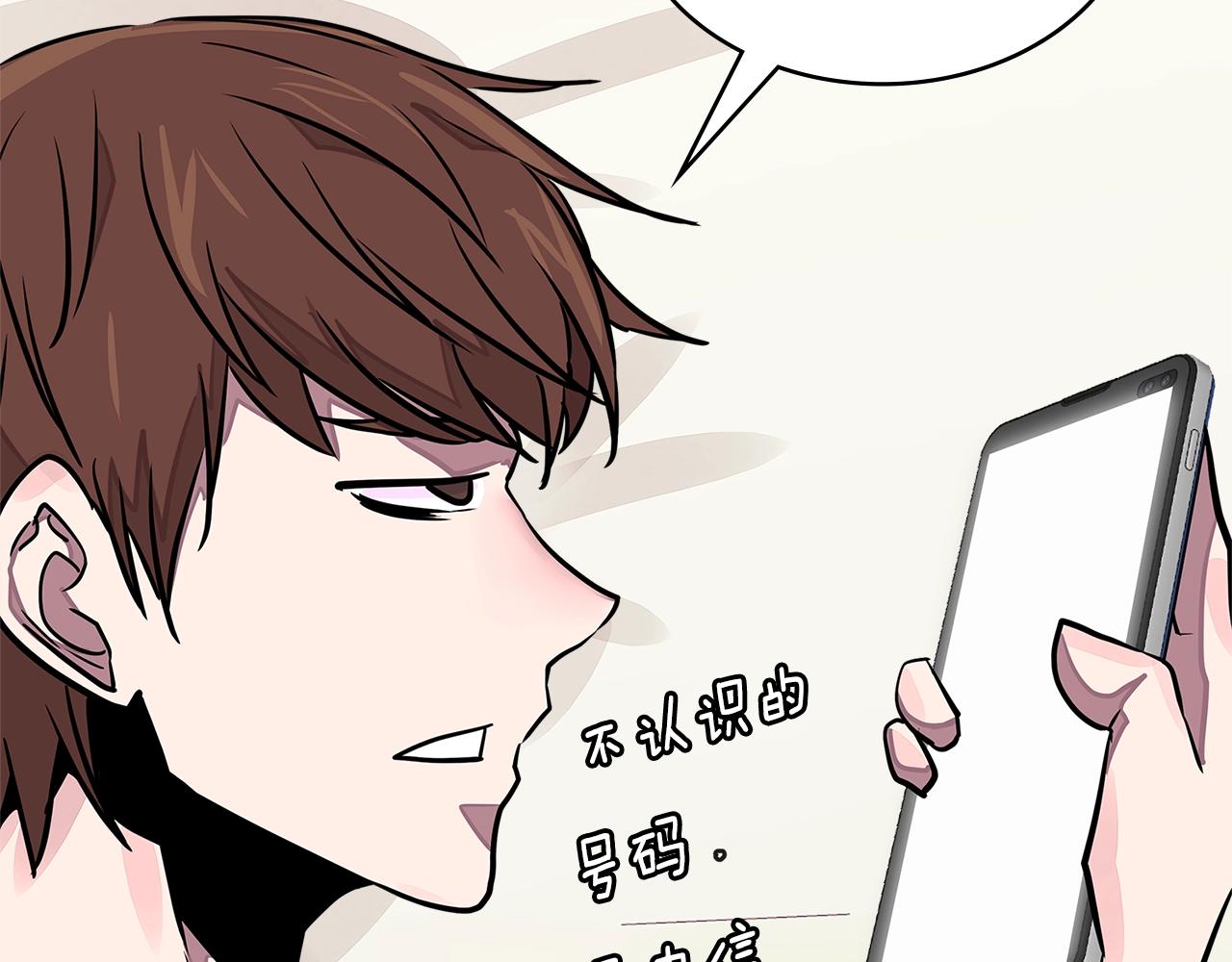 第3季第32话 我恋爱了？207