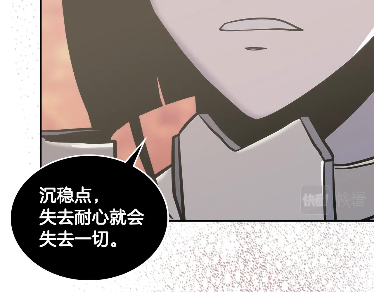 第18话 前功尽弃27