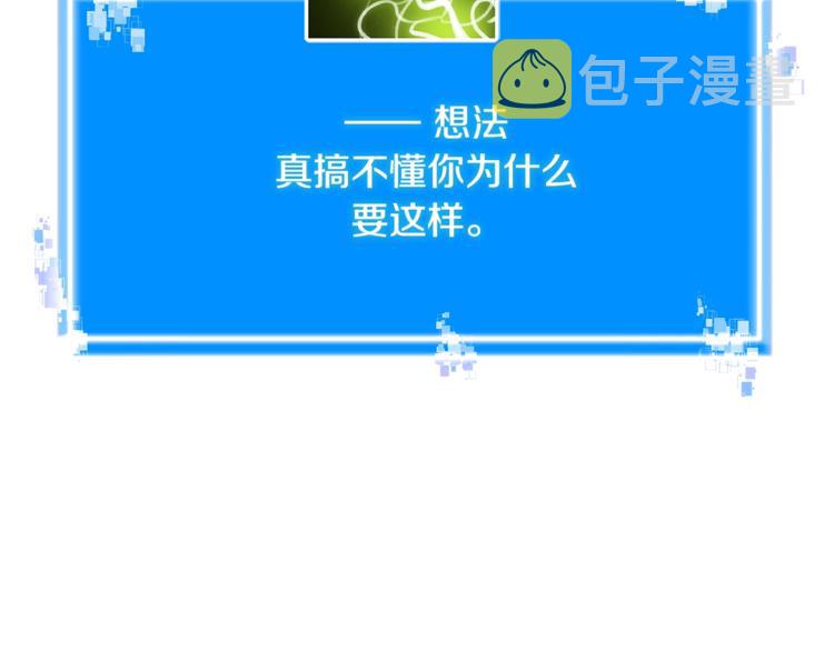 第4季第46话 失败29