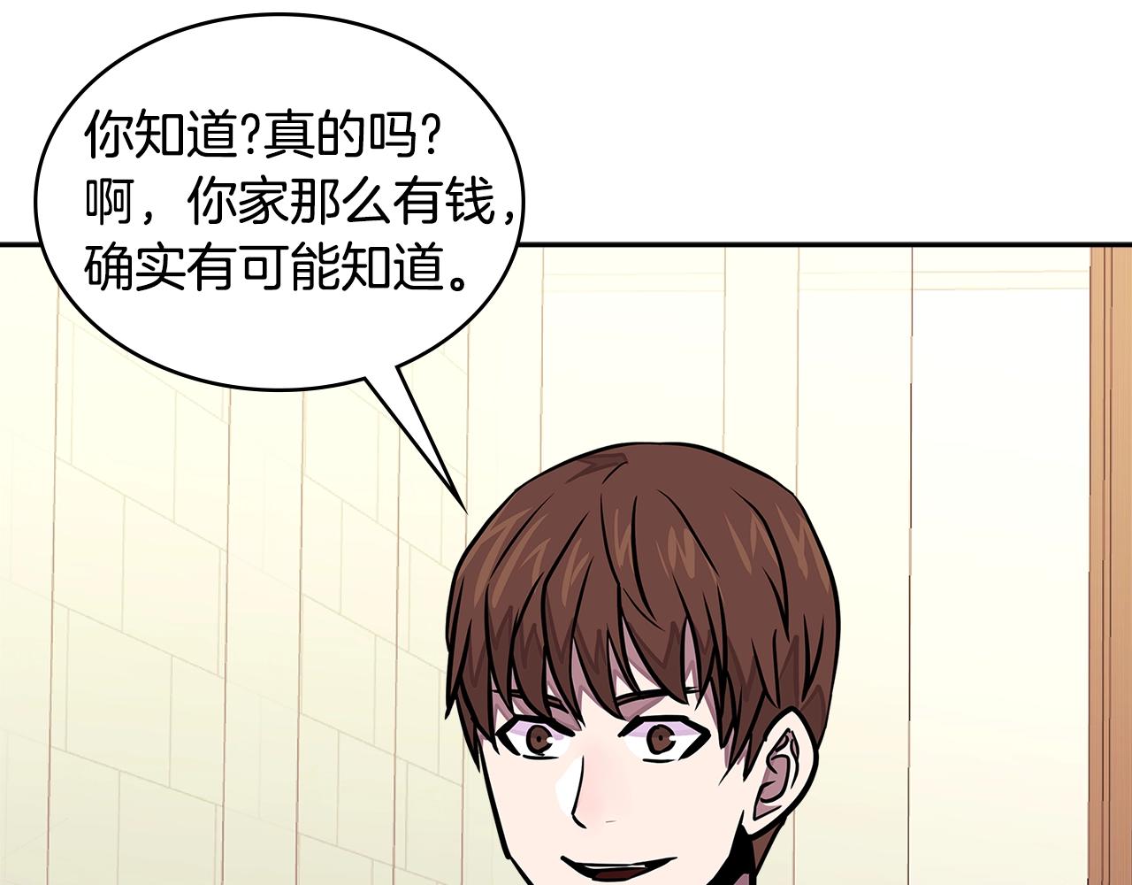 第3季第36话 我傻了啊！124