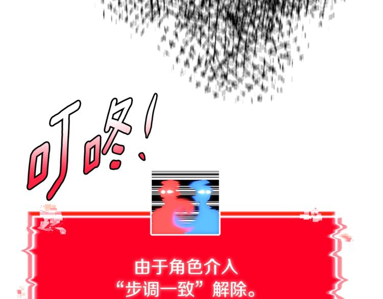 第4季第45话 仇恨70
