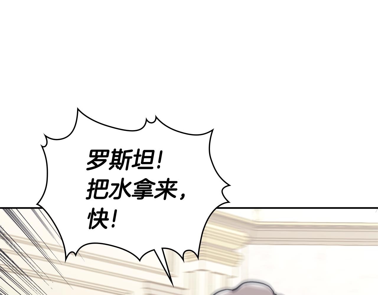 第10话 情报152