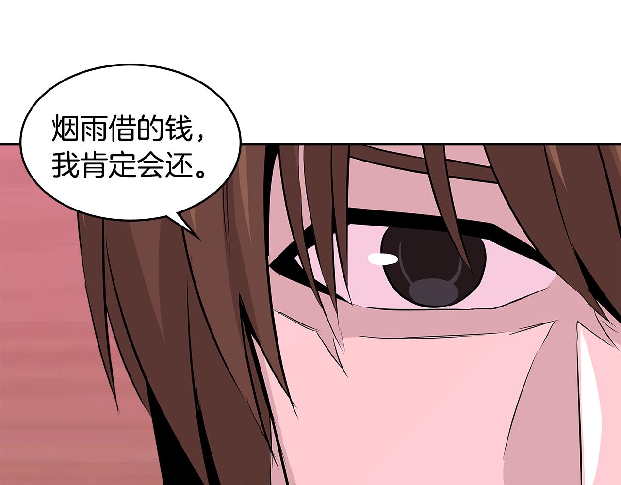 第2季第13话 局势76