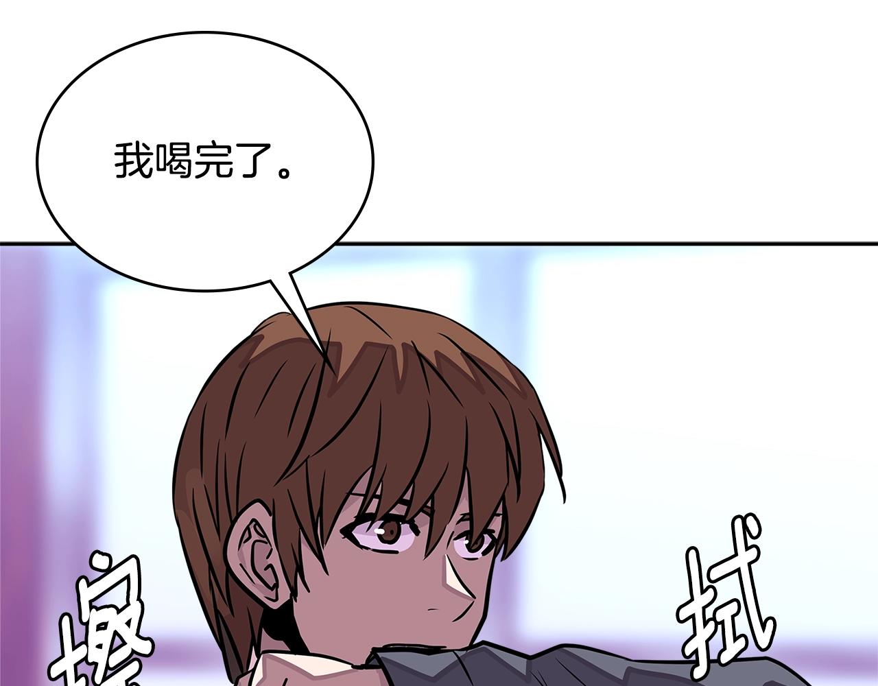 第3季第31话 新技能get149