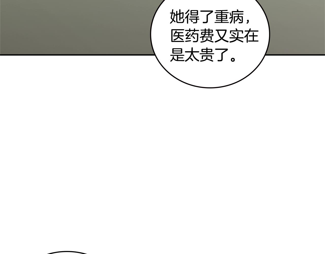 第3季第43话 监狱风云194