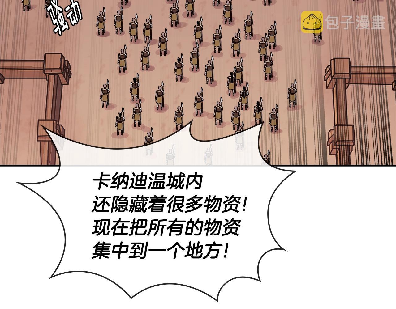 第2季第19话 花言巧语133
