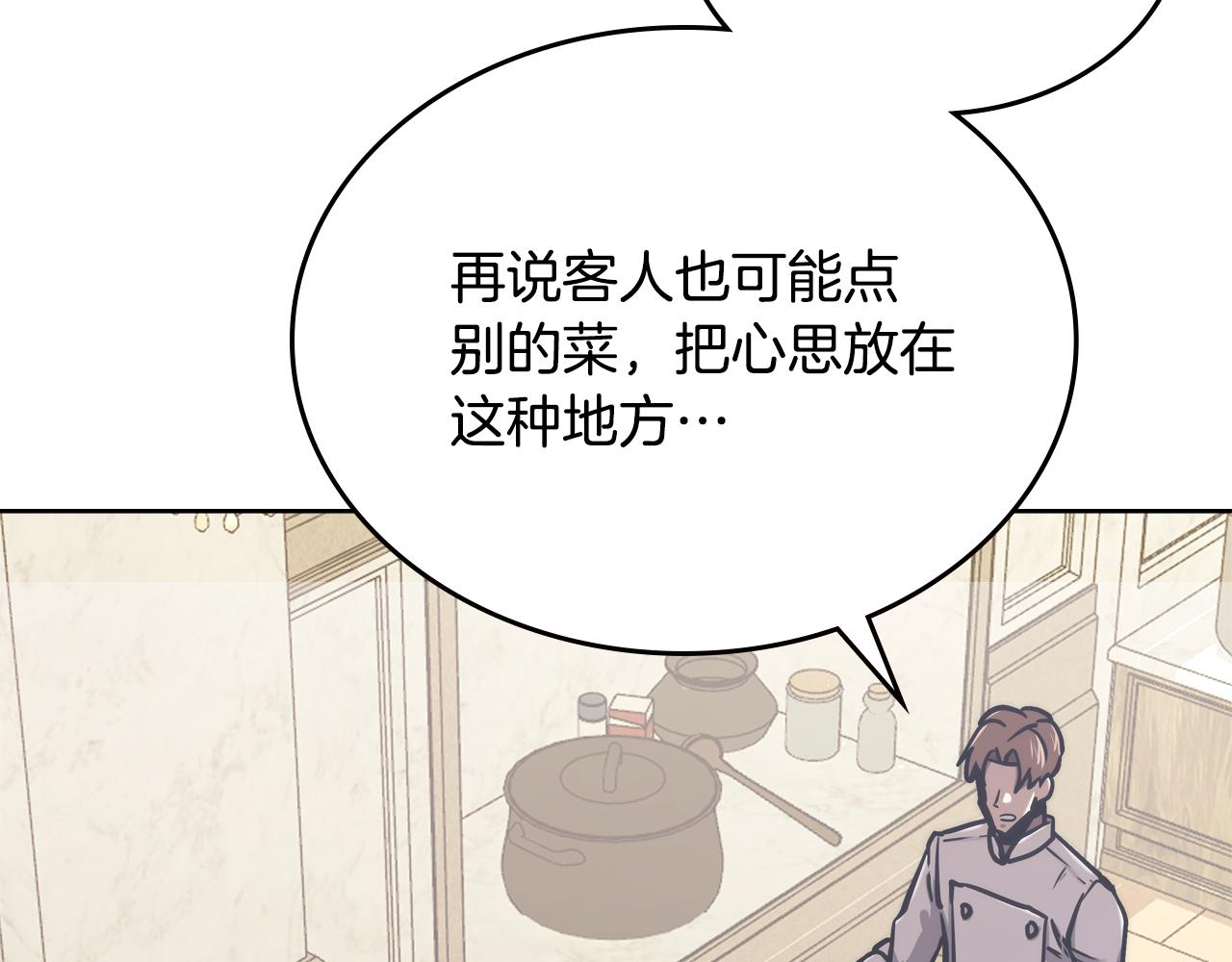 第11话 食物buff162