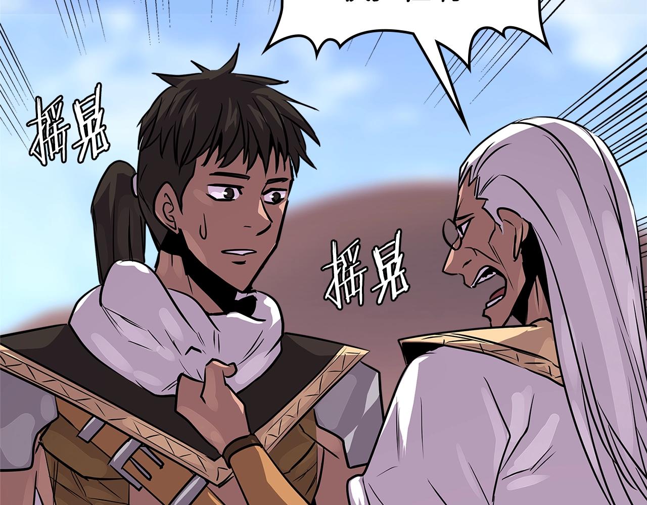第3季第14话 素质大舞台95