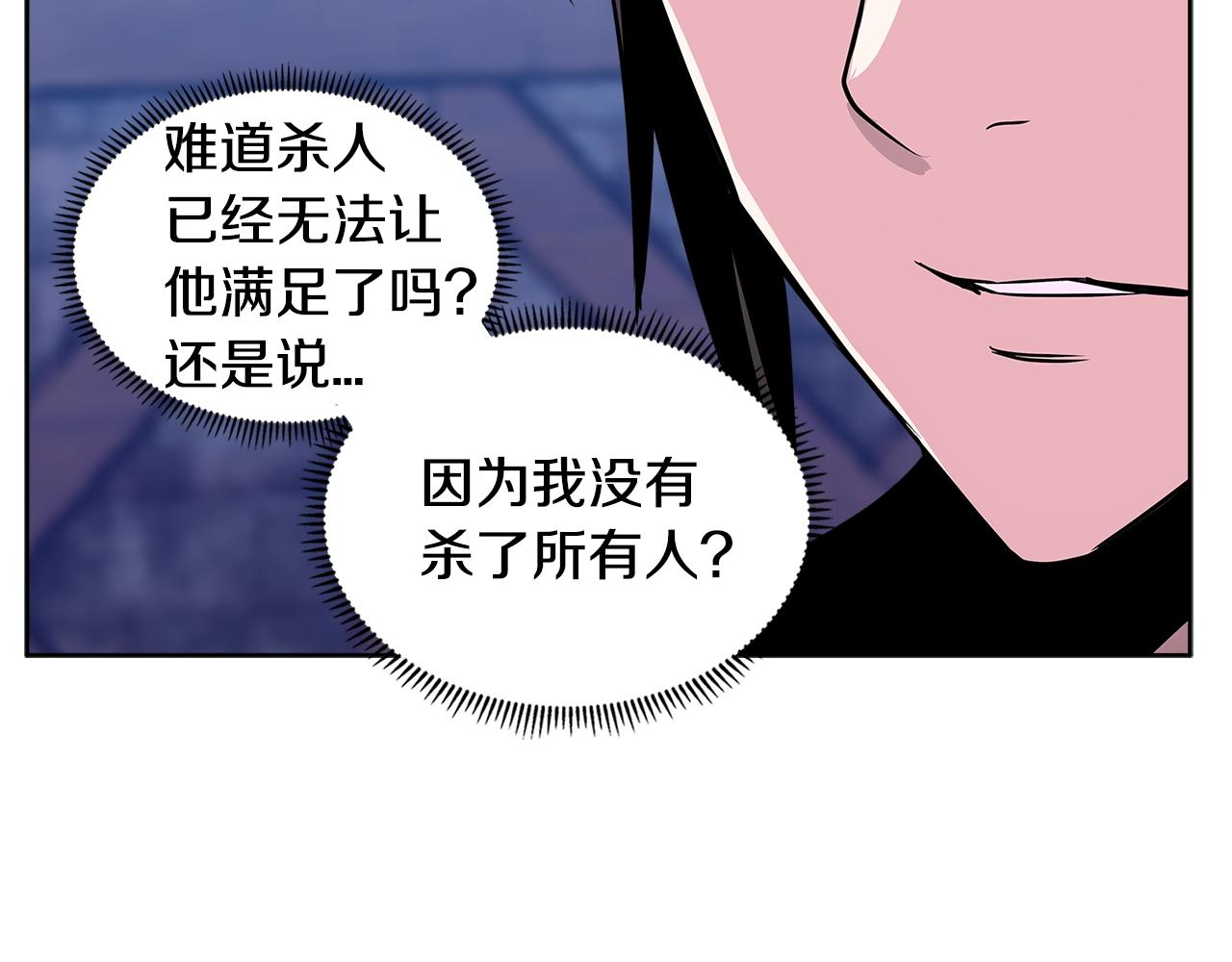 第2季第8话 逼供34
