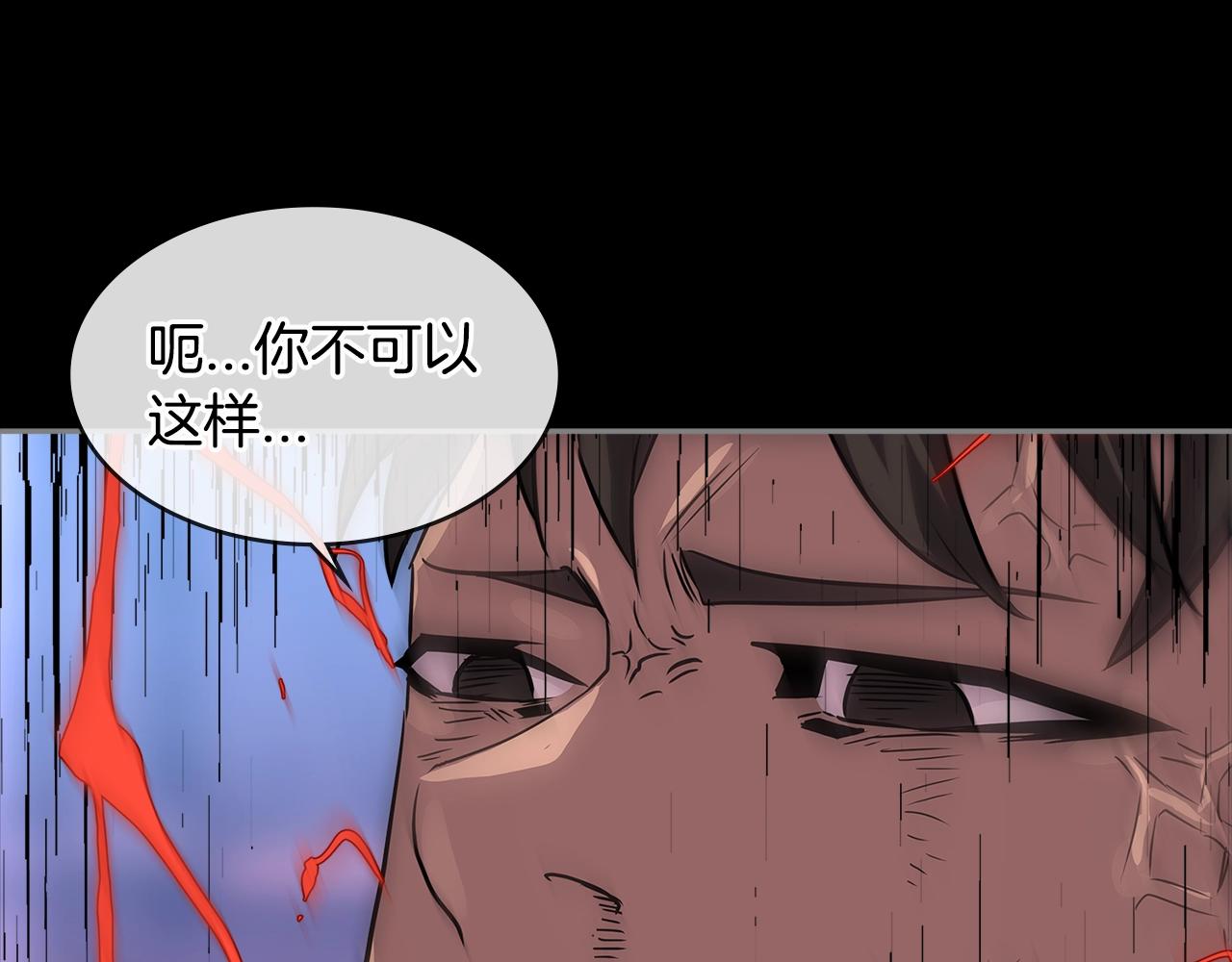 第2季第30话 屠龙者112