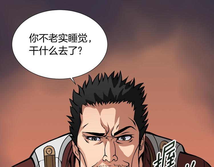 第8话 配合11